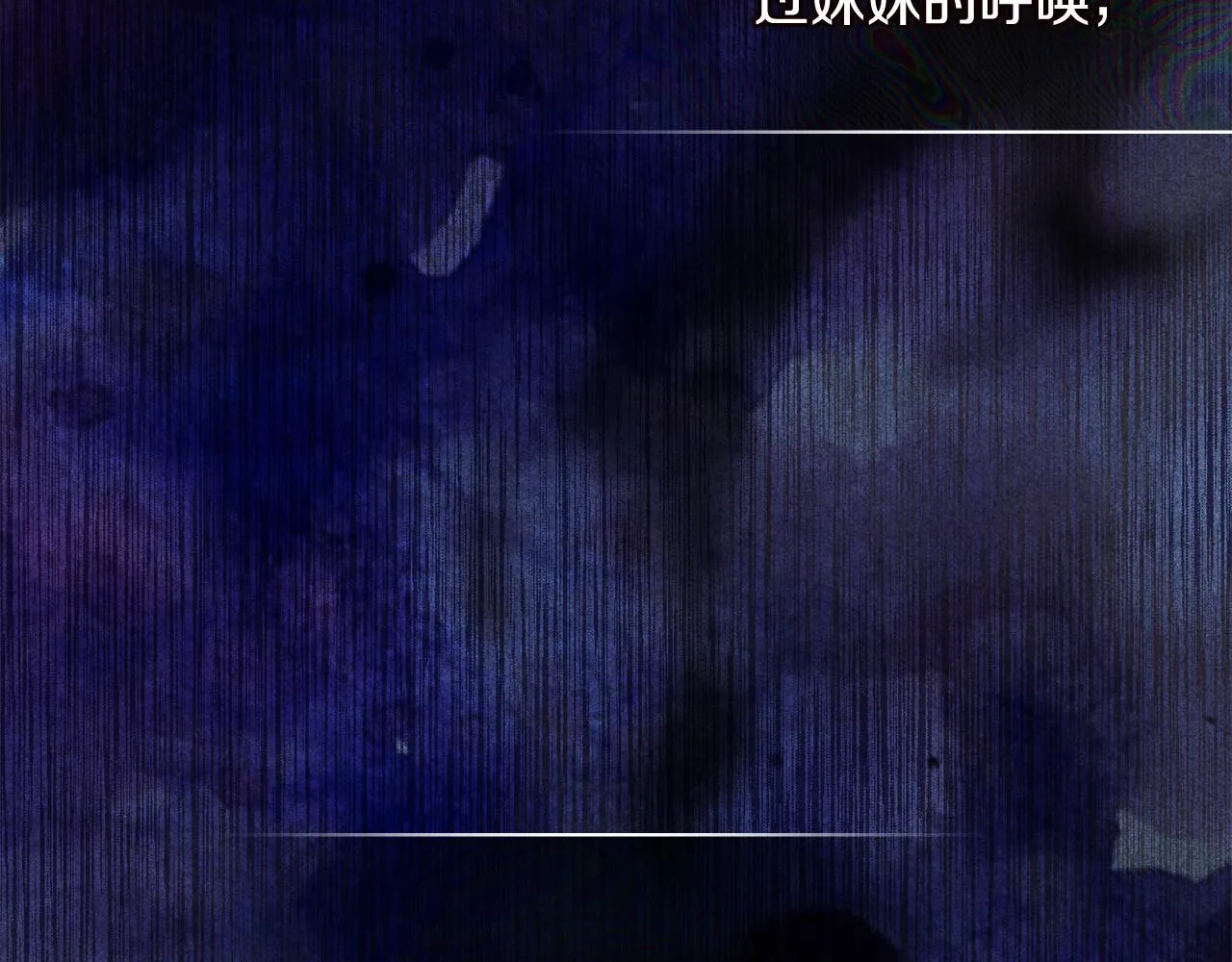 第57话 酒后断片？116