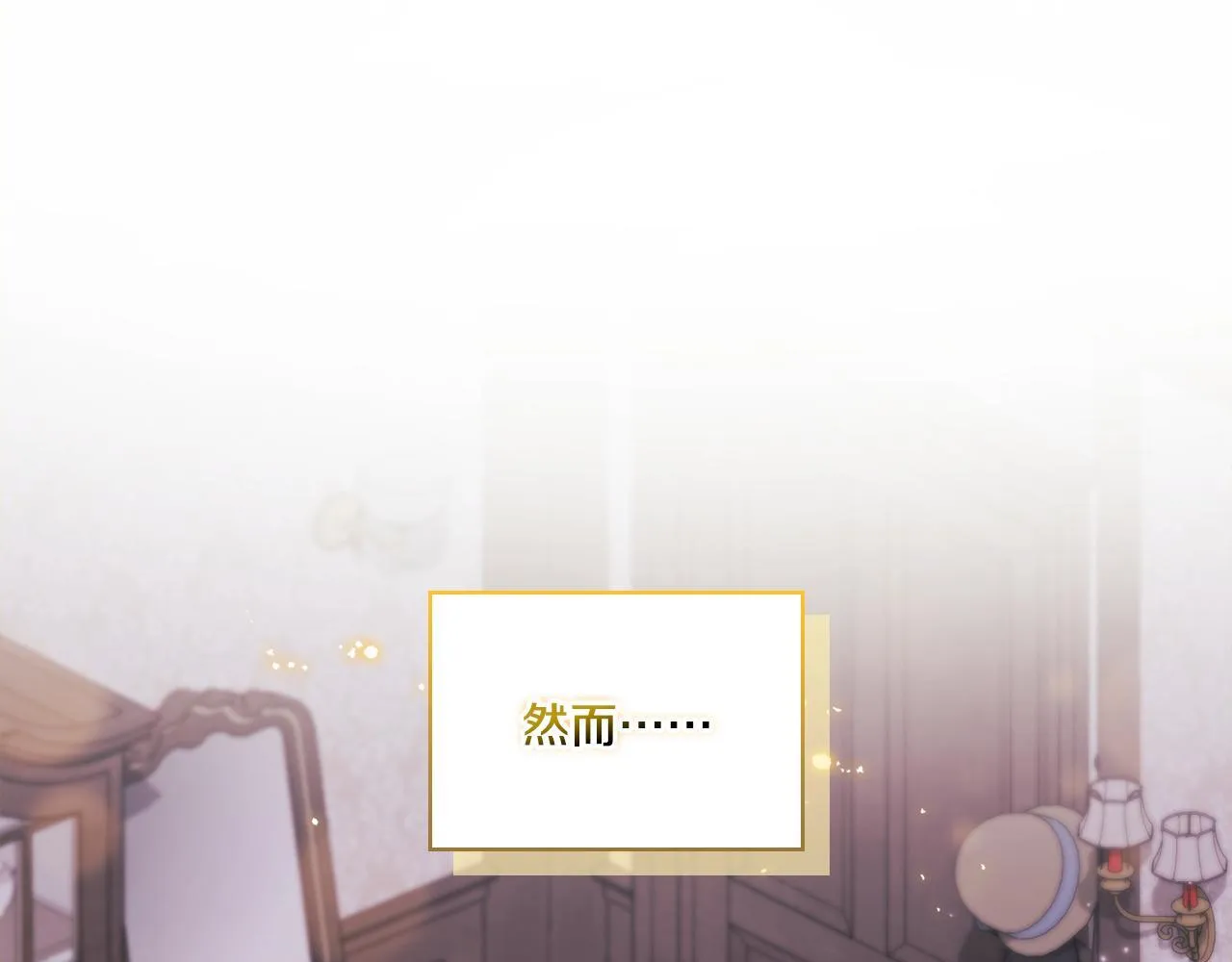 第50话 异族炼金术师109