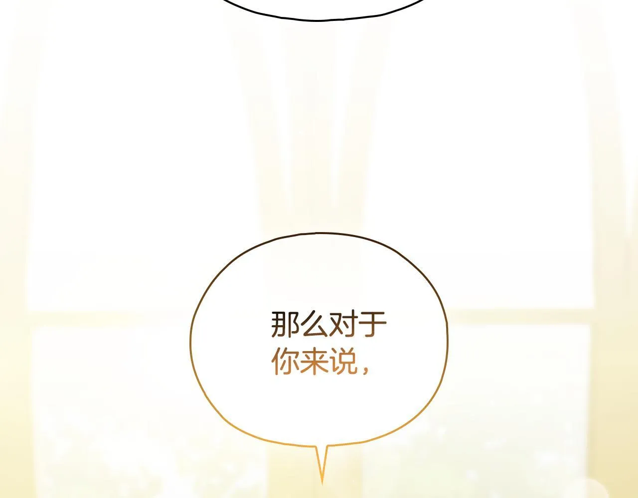 第74话 姐妹合作128