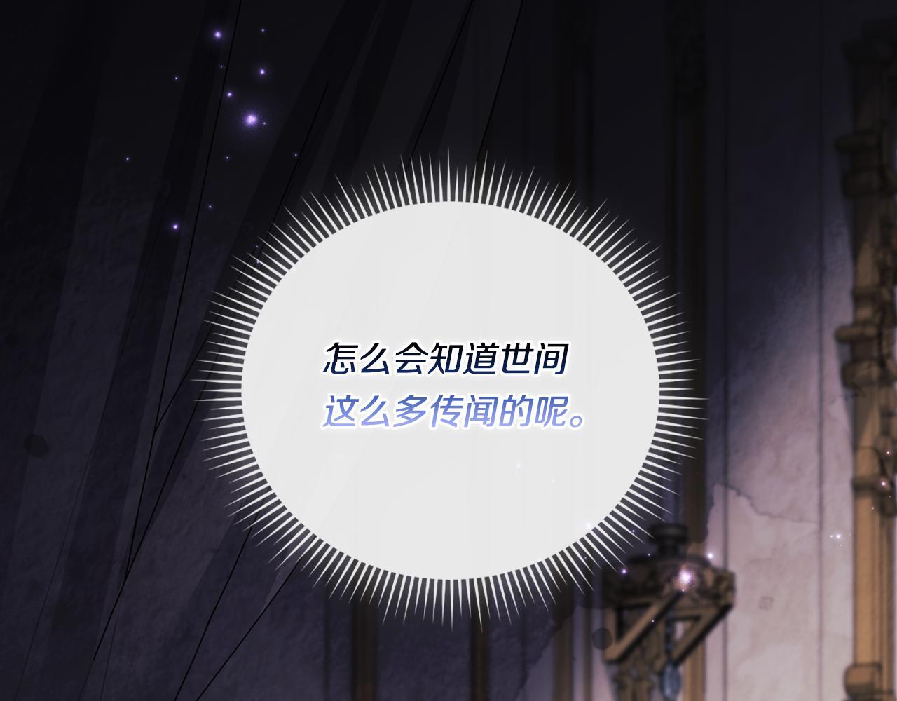 第34话 妹妹丧失冷静38