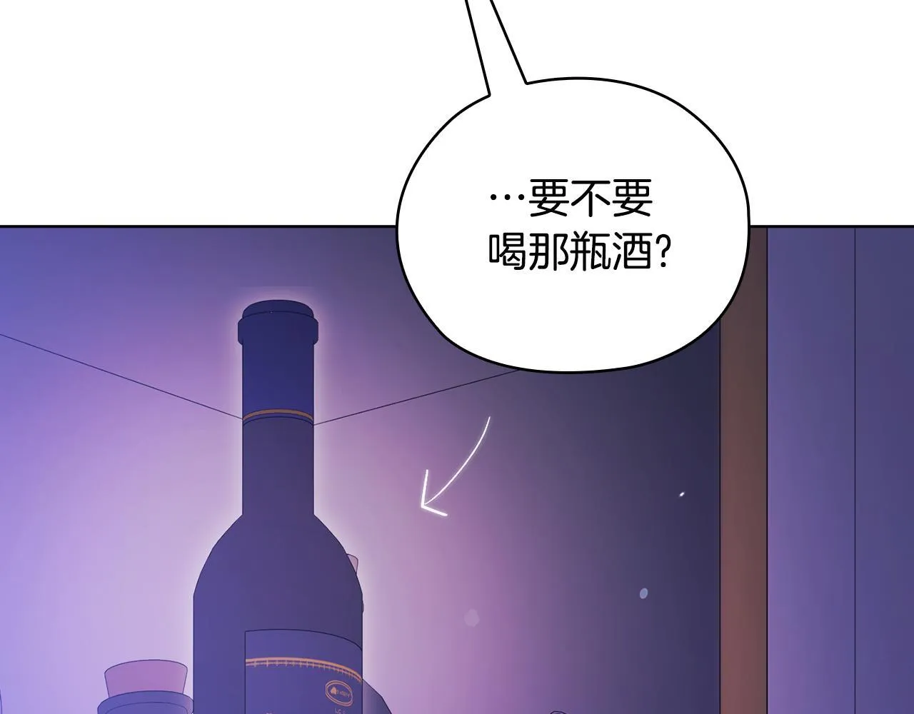 第56话 醉酒46