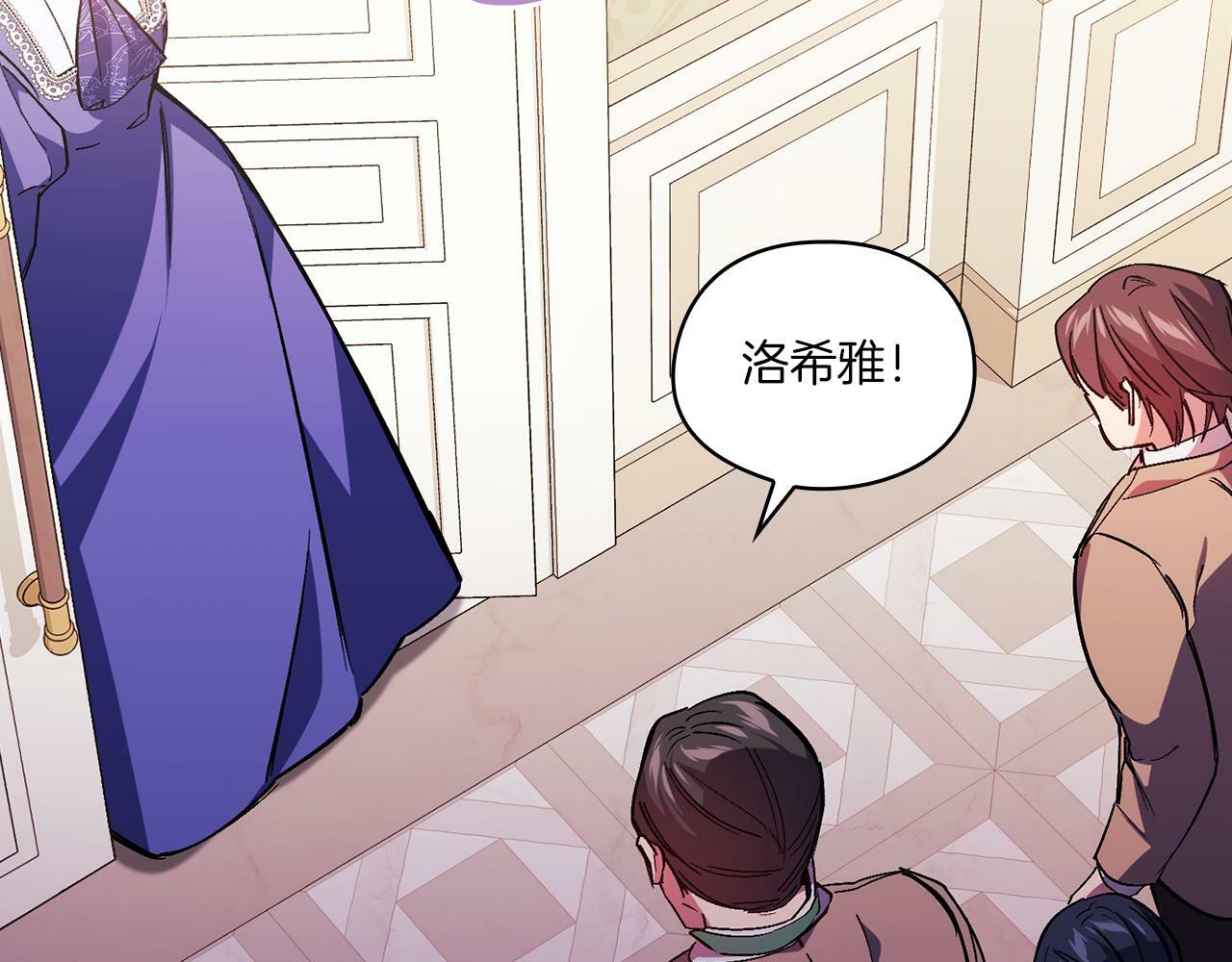 第3话 复仇的序幕106