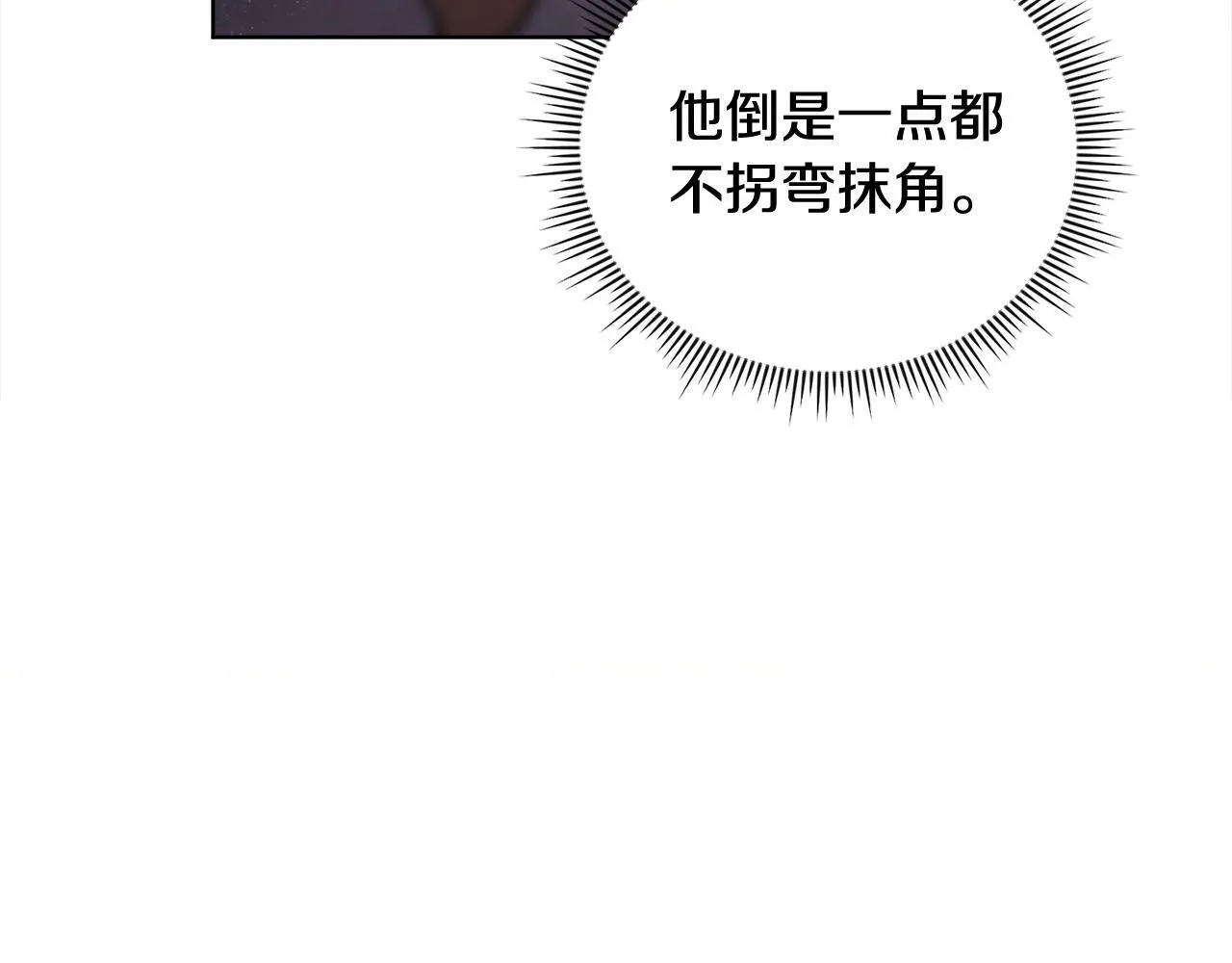 第61话 艰难的交易95
