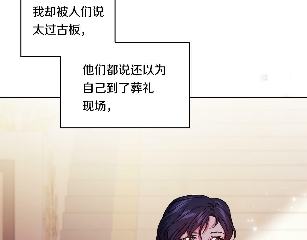 第9话 各异的心思35