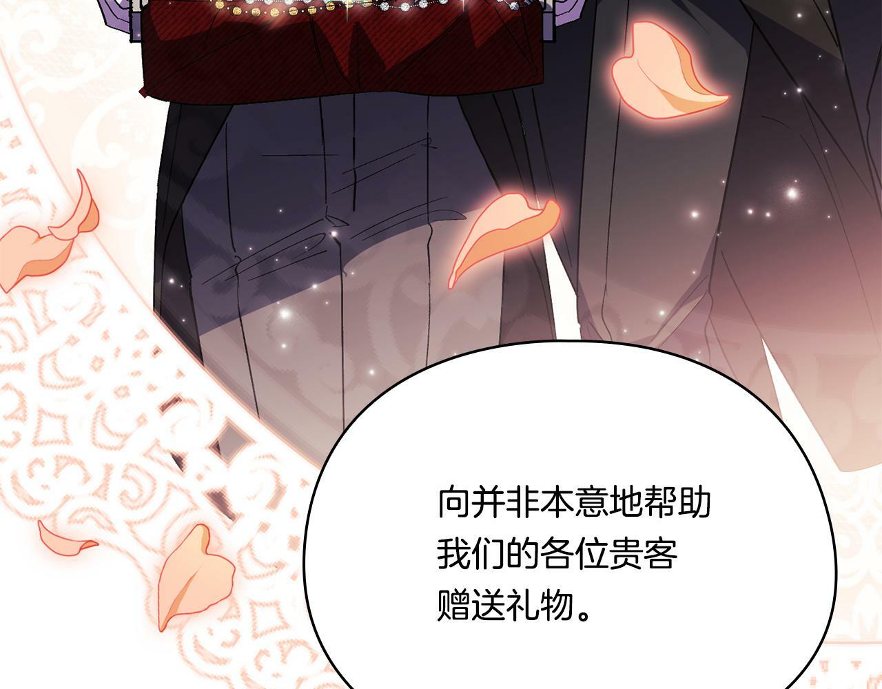 第14话 没有赢家的战争53