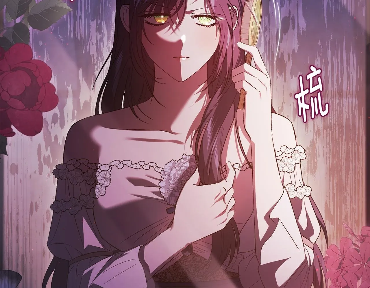 第55话 婚前拜访49