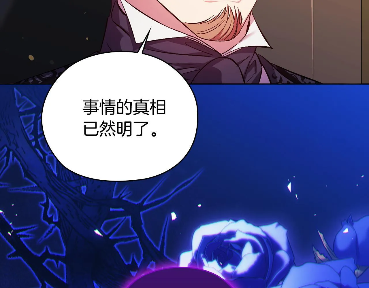 第68话 无罪释放118