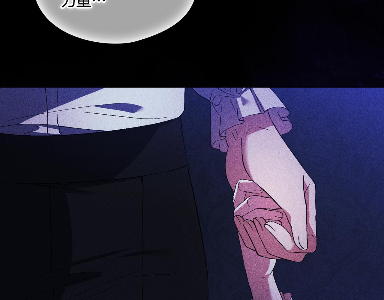 第29话 神秘监护人？29