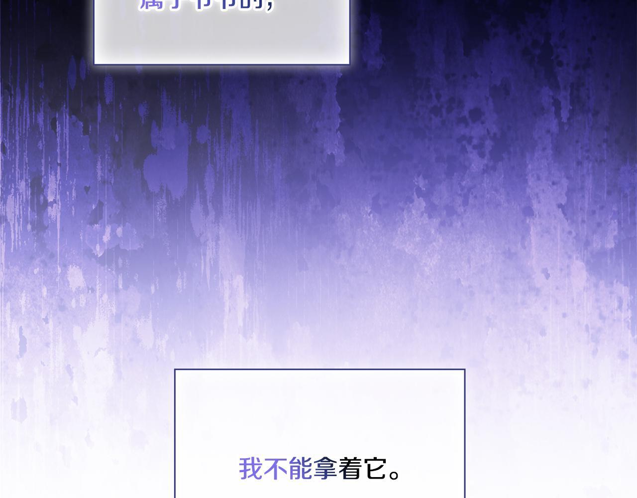 第30话 双生子，双面刃25