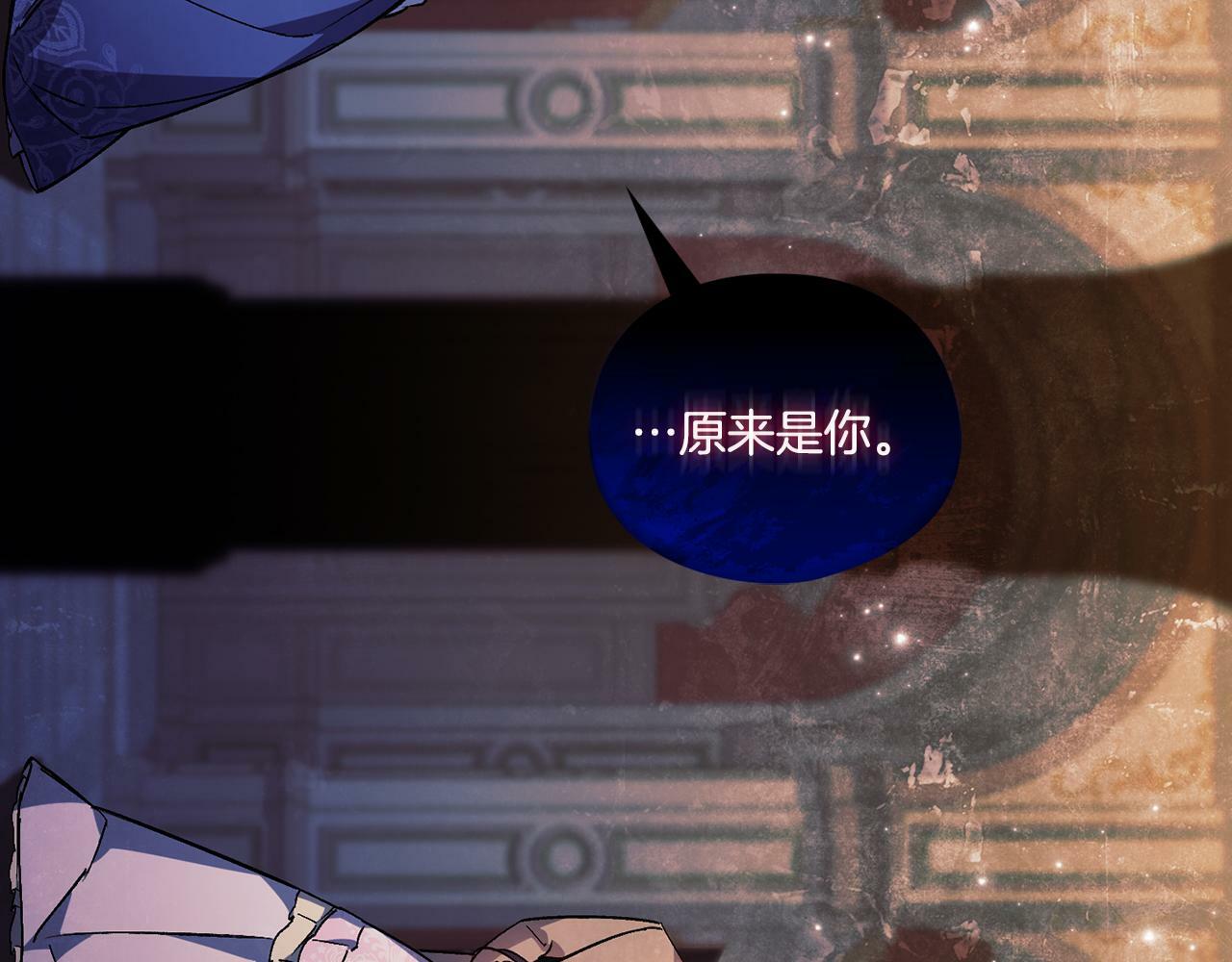 第1话 重启命运之门62