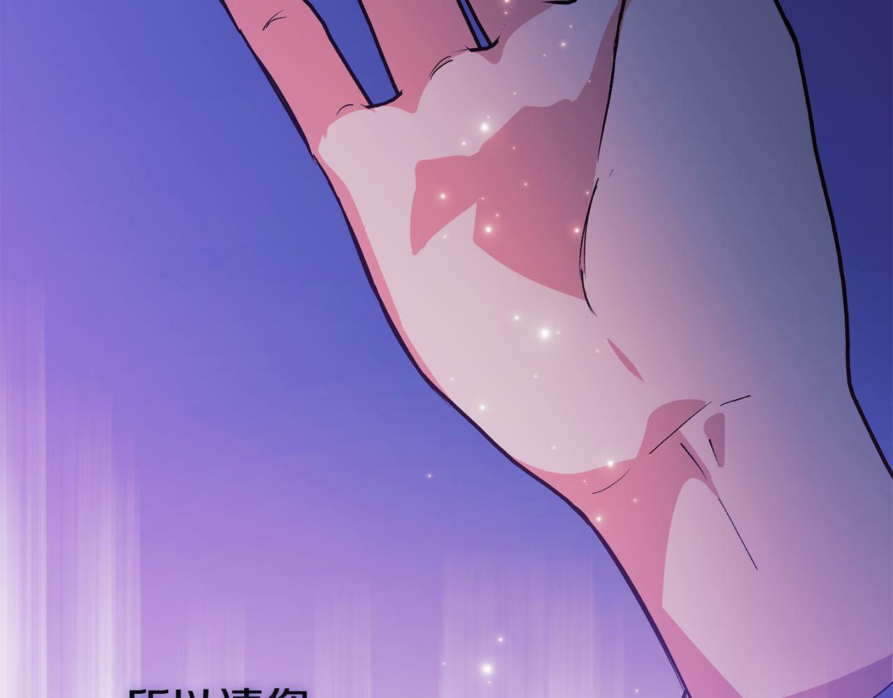 第1话 重启命运之门145