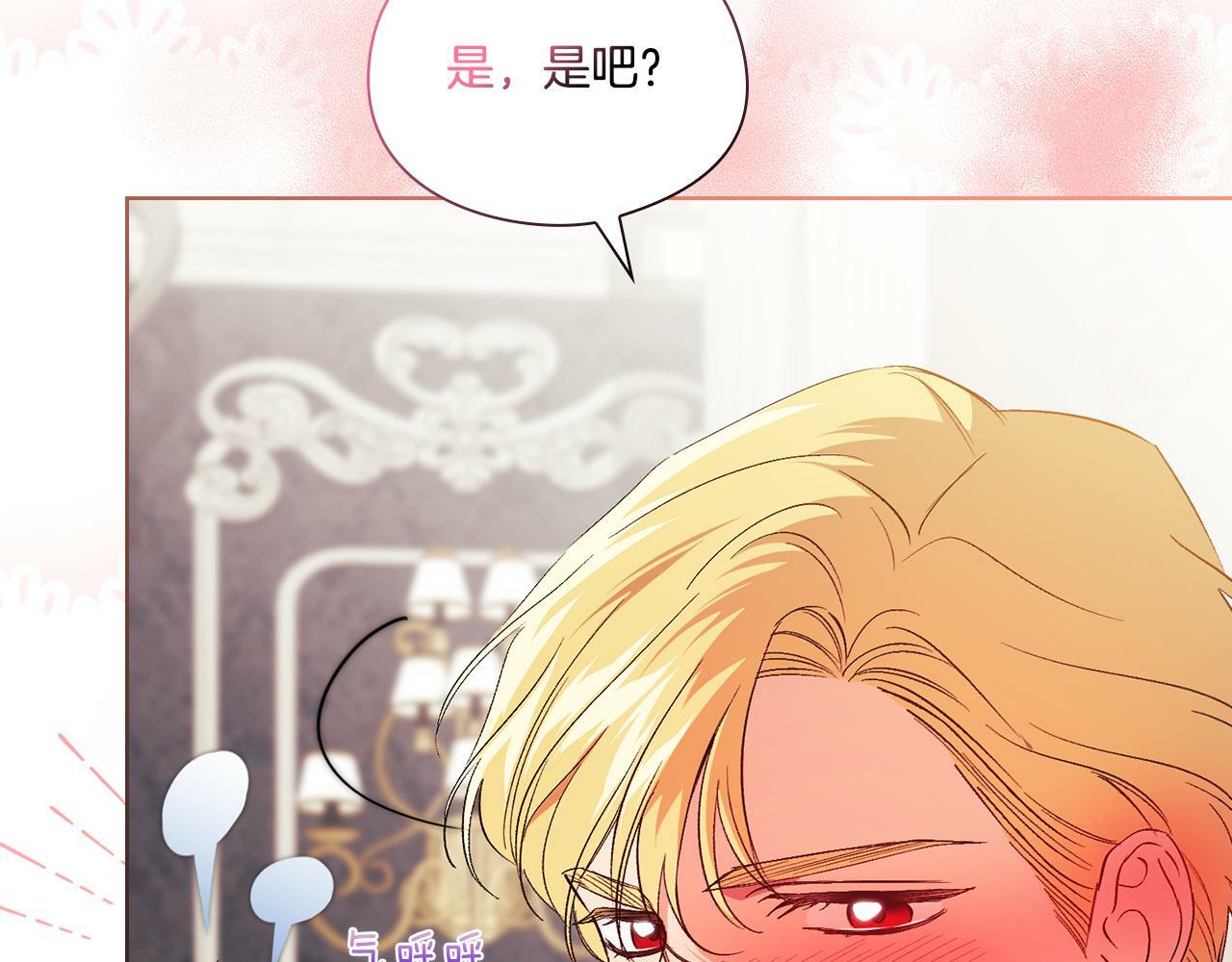 第23话 我们的孩子36