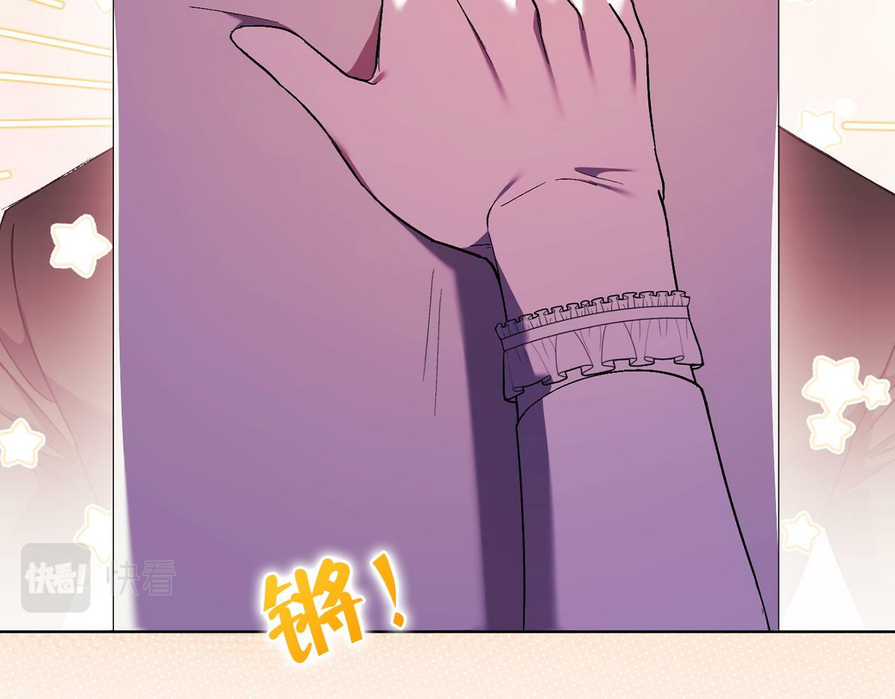 第18话 他的性倾向？143