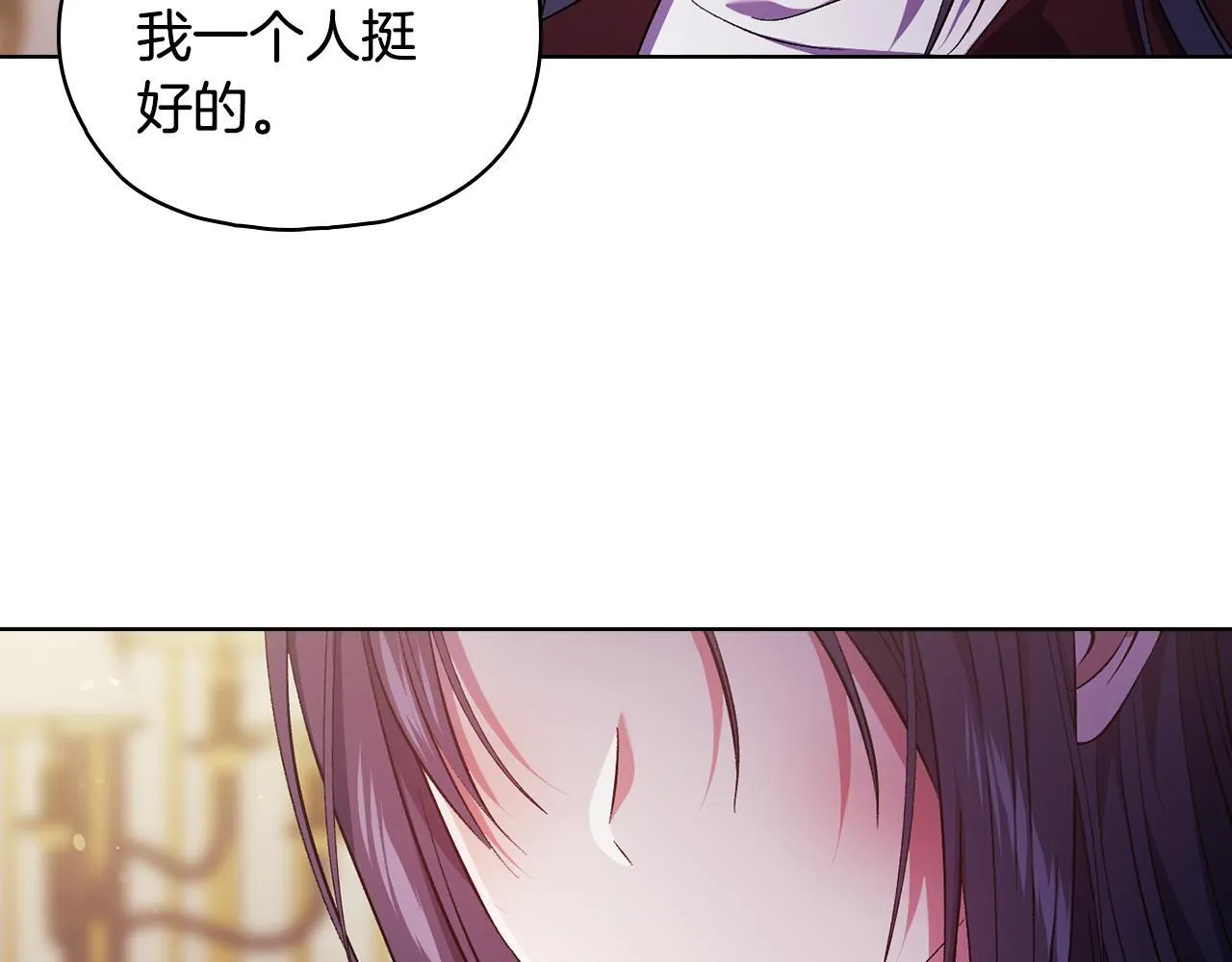 第74话 姐妹合作118
