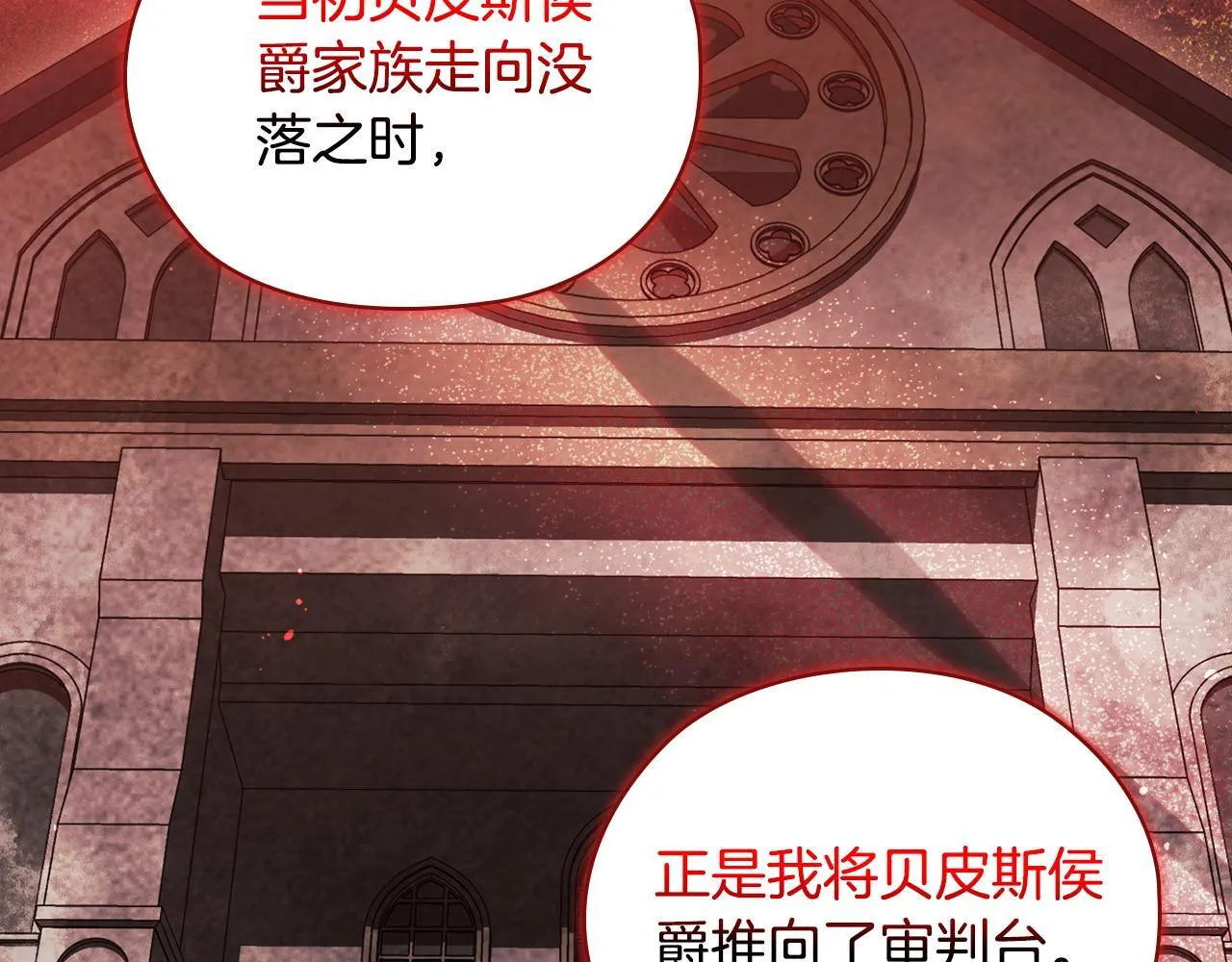 第65话 刻意隐瞒152
