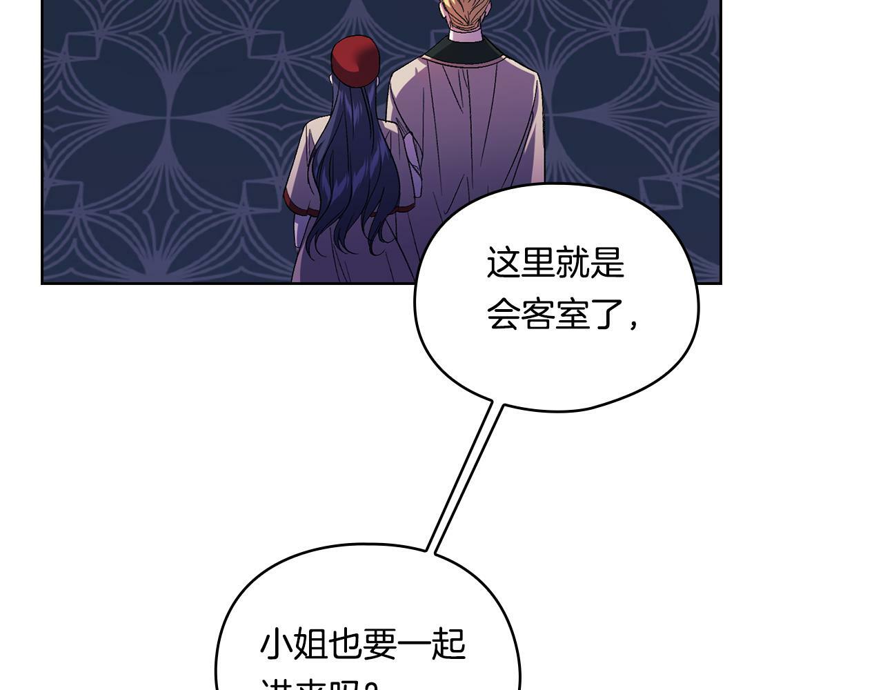 第24话 情侣装拉仇恨139