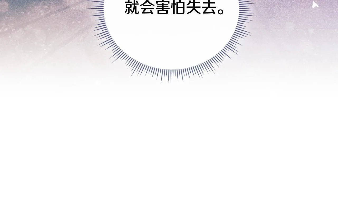 第59话 难以启齿的事61
