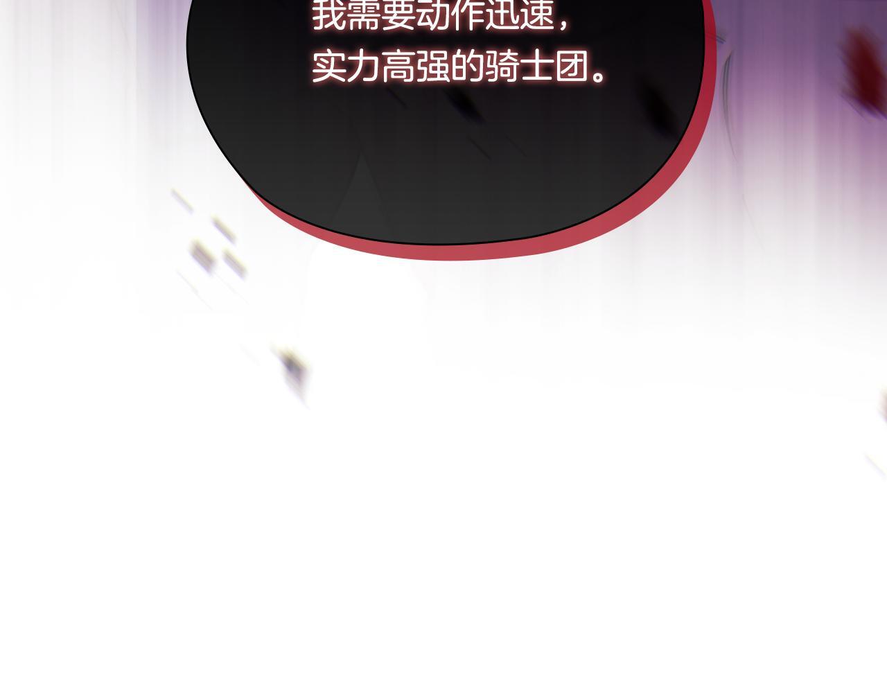第35话 预判的预判4