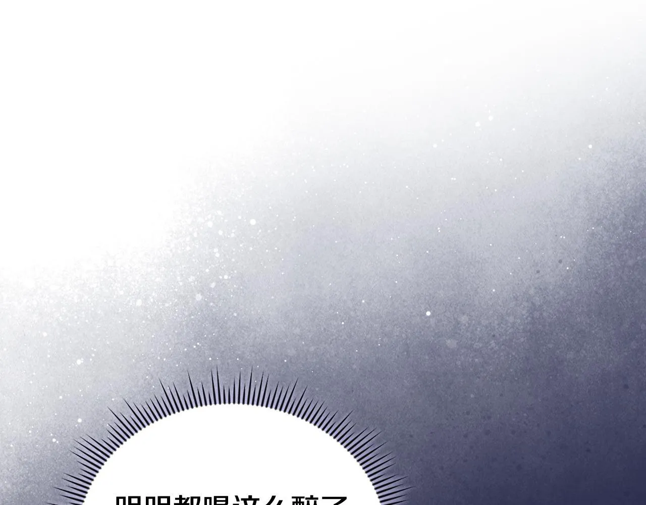 第59话 难以启齿的事67