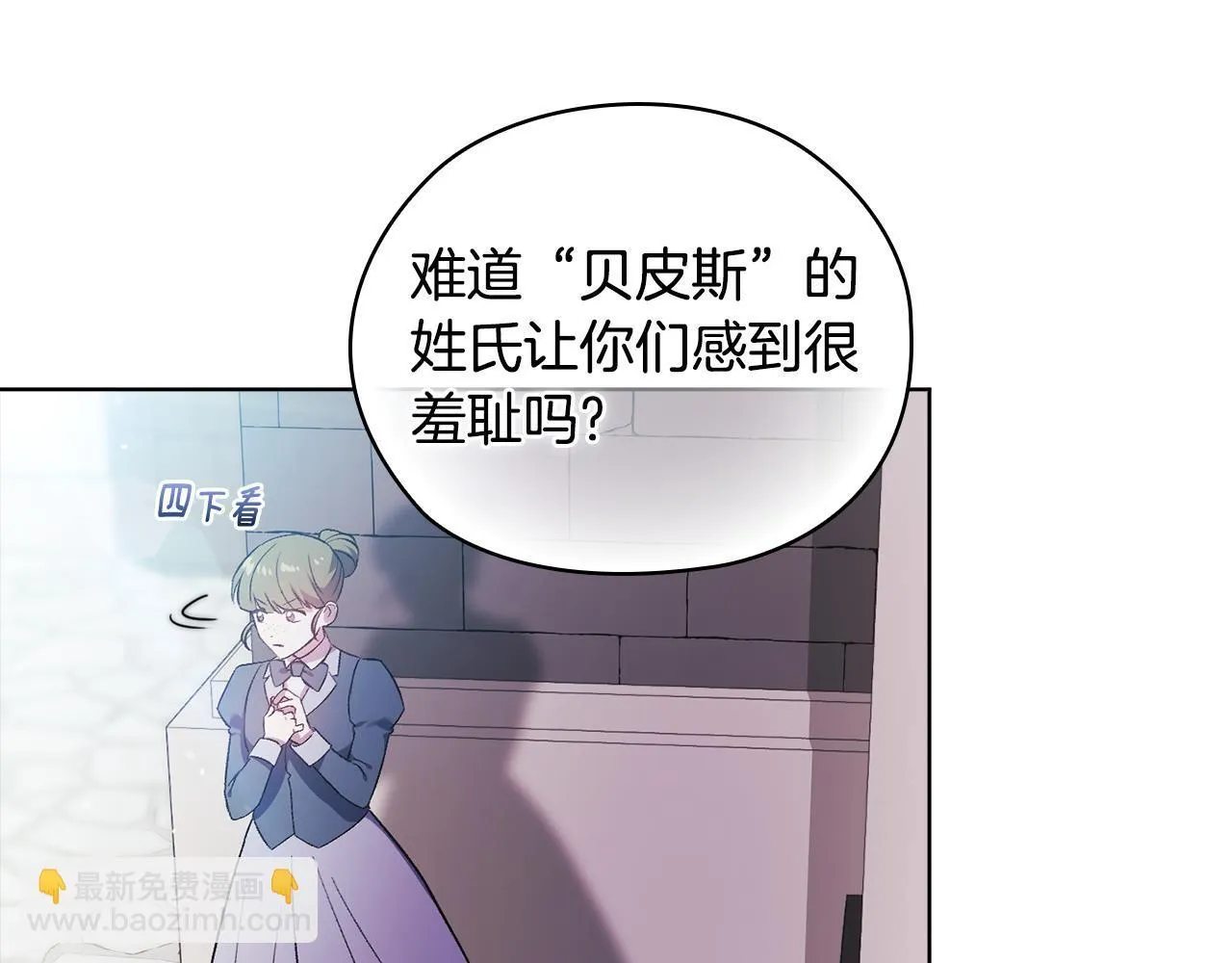 第62话 母亲的遗志115