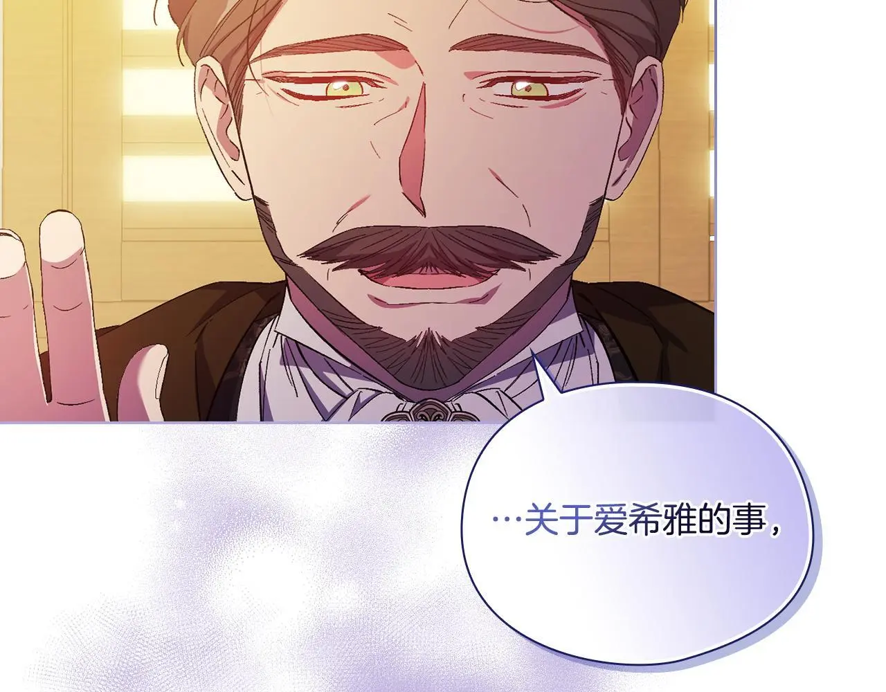 第39话 甜蜜升温67