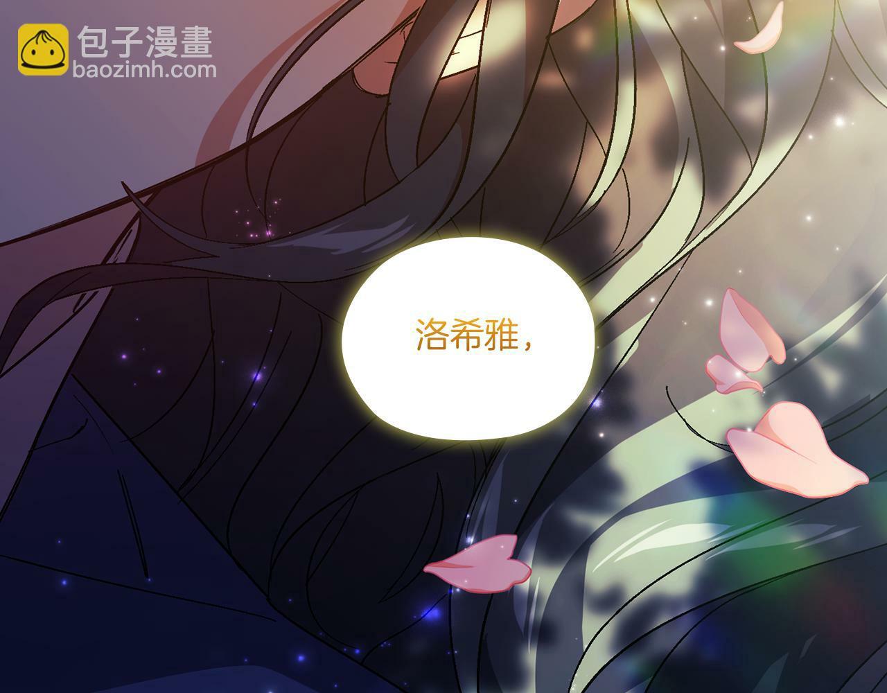 第1话 重启命运之门186
