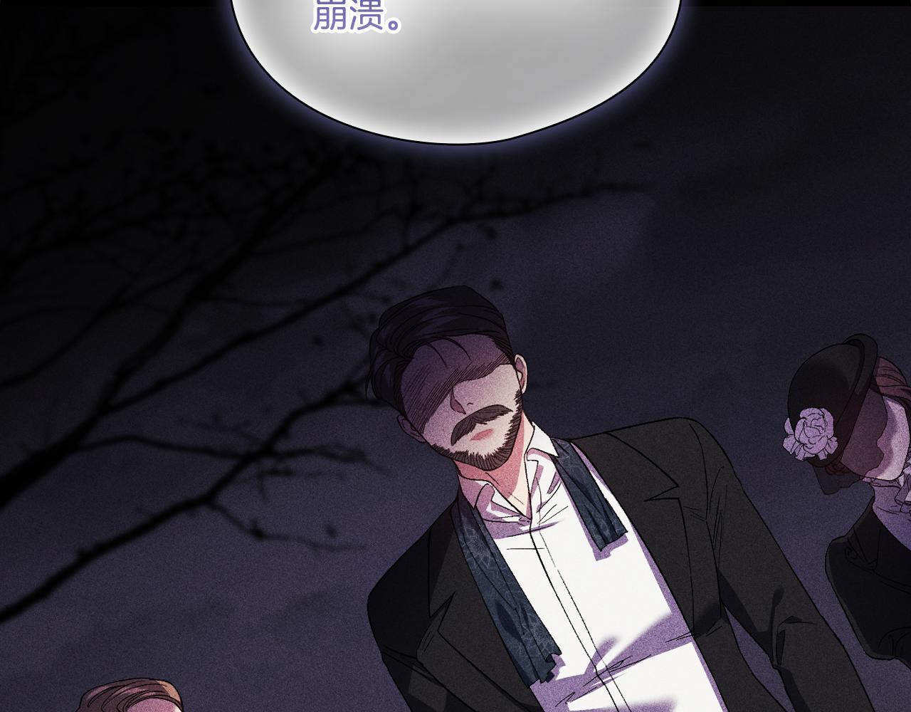 第29话 神秘监护人？16