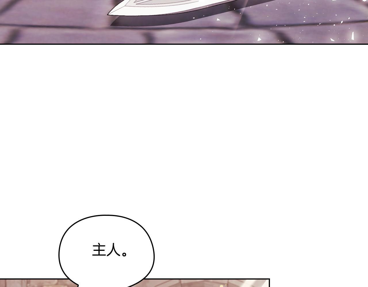 第34话 妹妹丧失冷静176