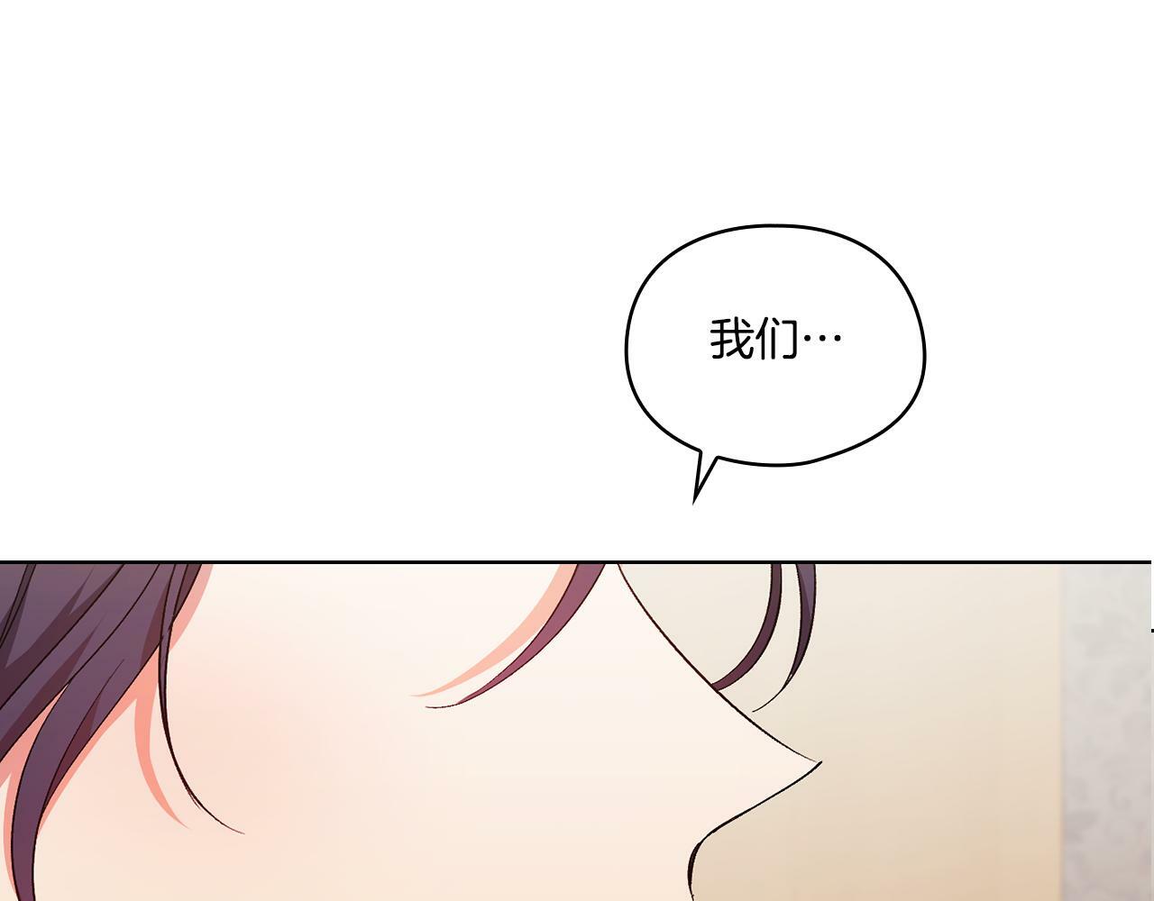 第23话 我们的孩子0