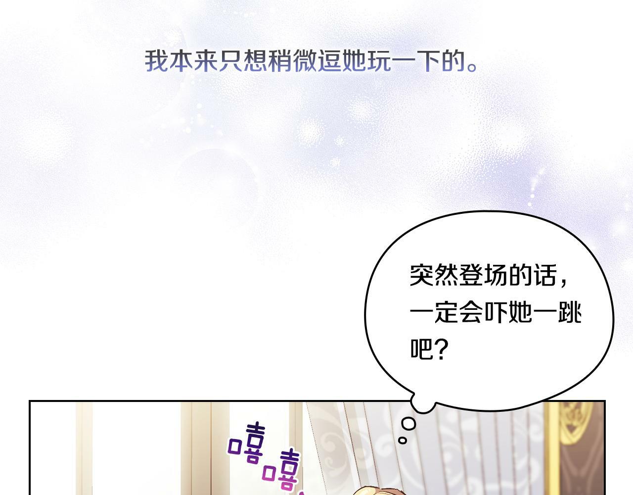 第13话 请利用我5