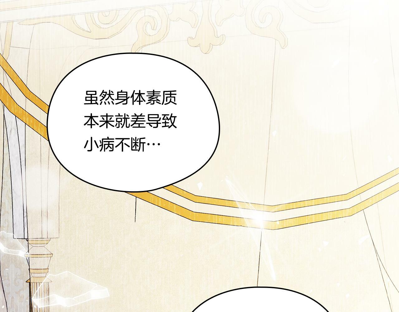 第10话 与妹妹离心94
