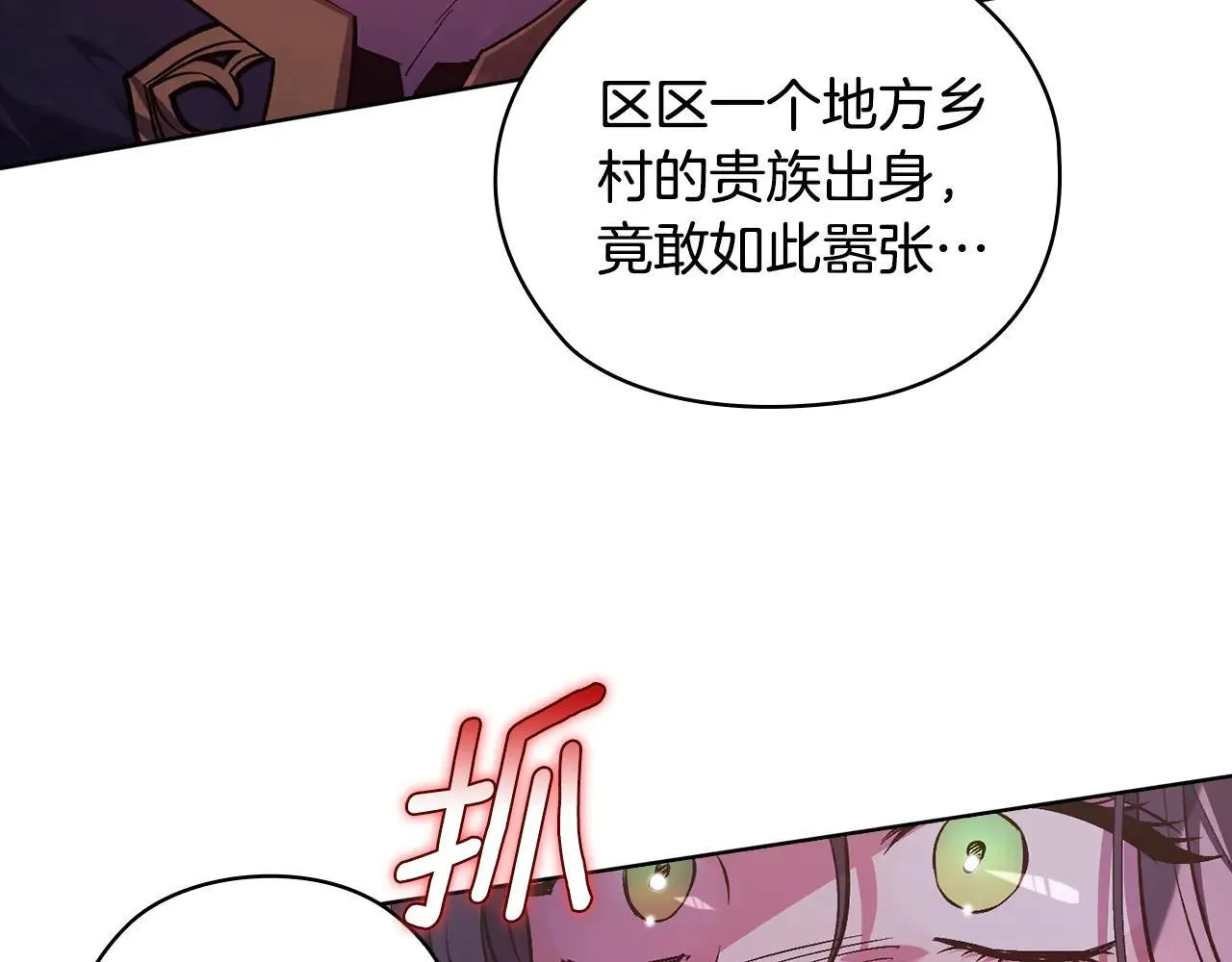 第70话 暴露本性62