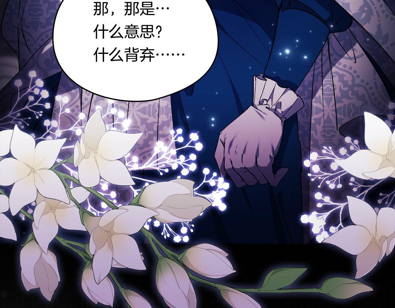 第21话 攻守互换118