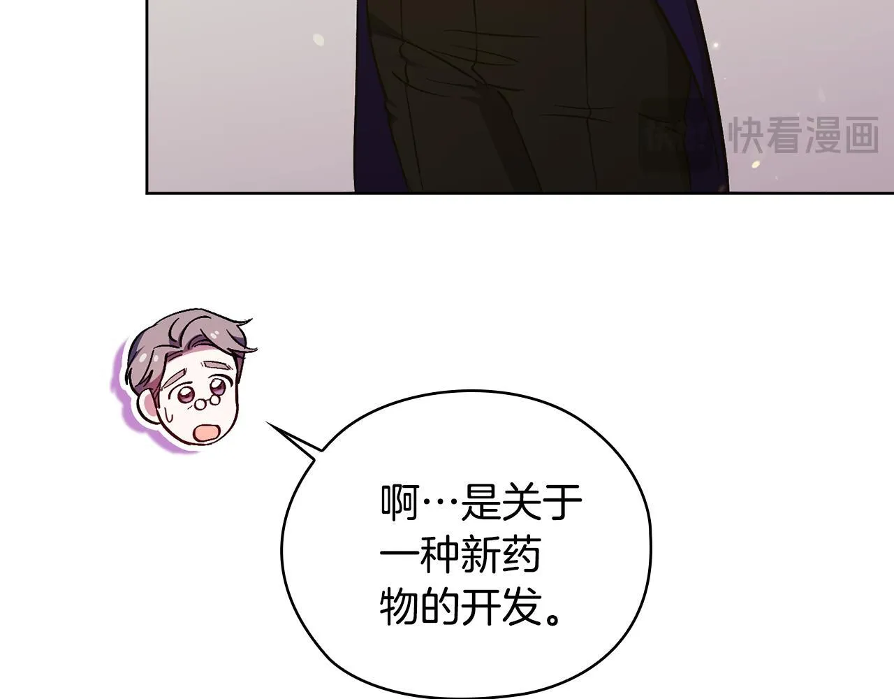 第67话 证人53