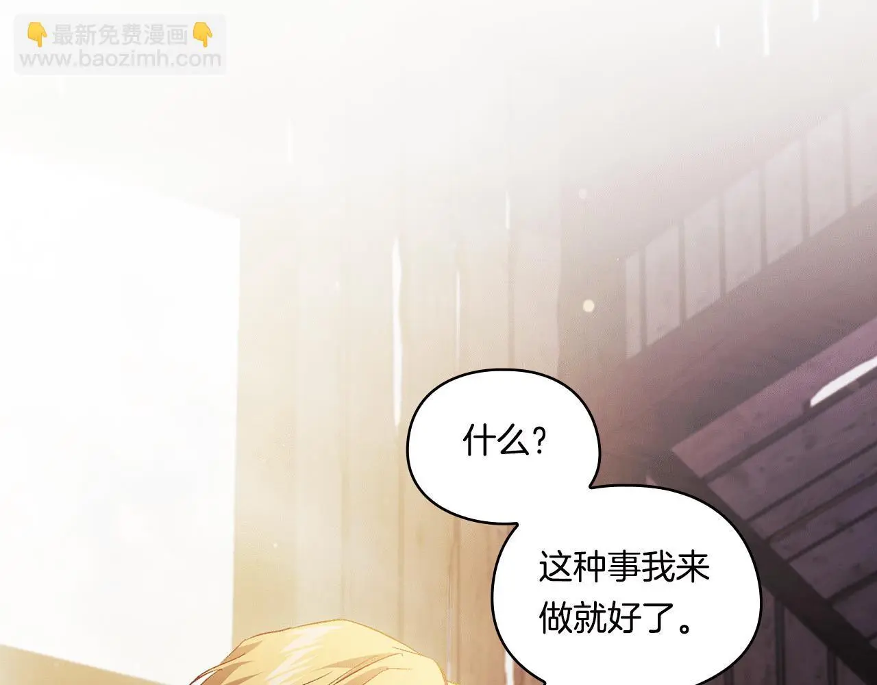 第39话 甜蜜升温189