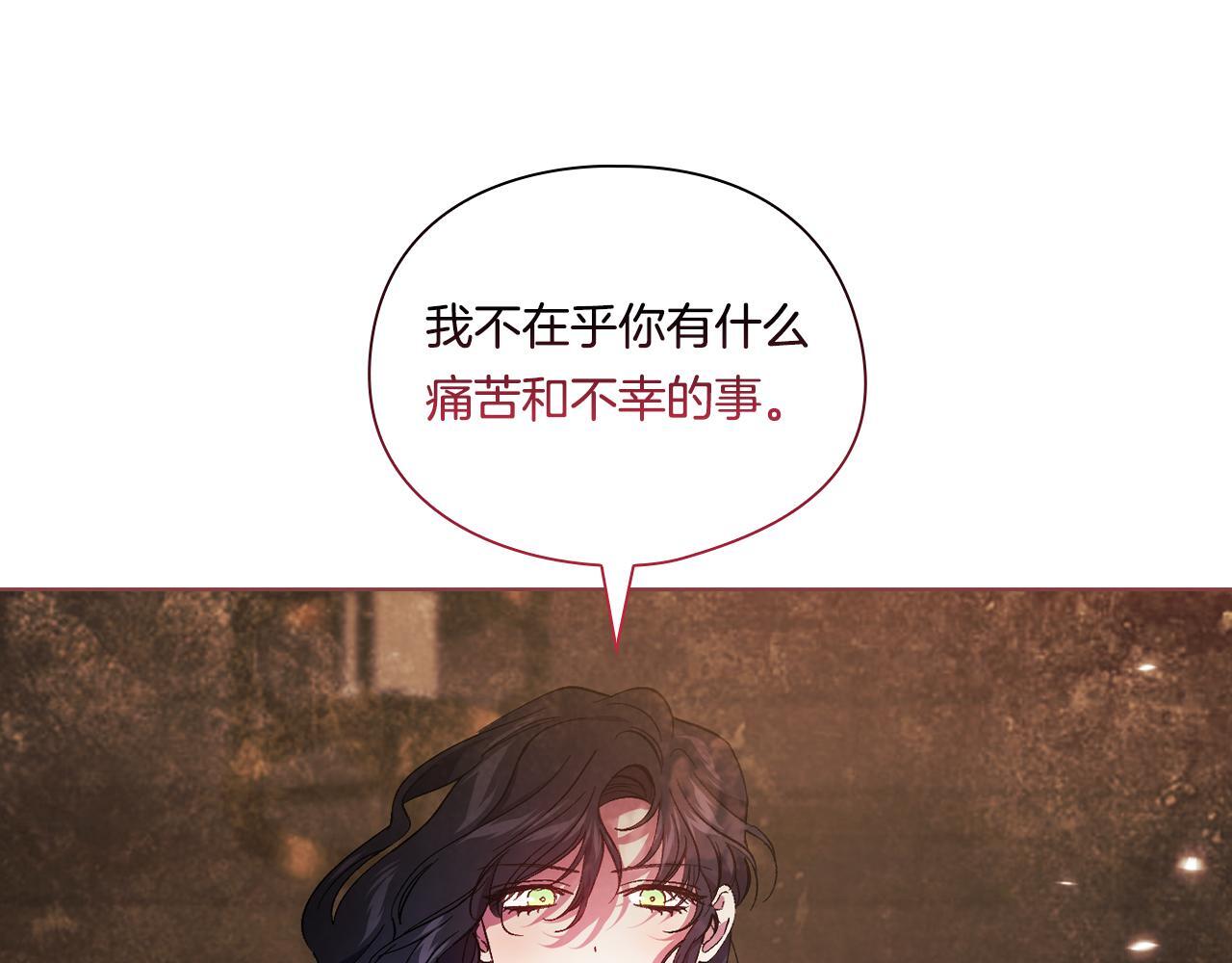 第32话 鞭子与糖90