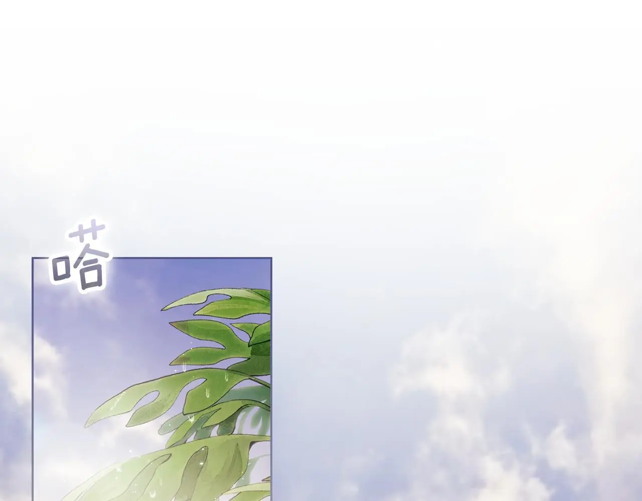 第39话 甜蜜升温30