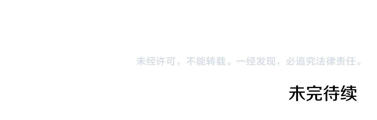第57话 酒后断片？236