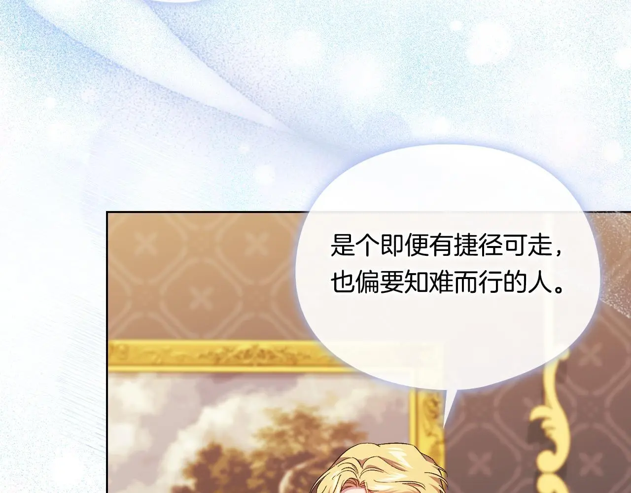 第44话 确认心意102
