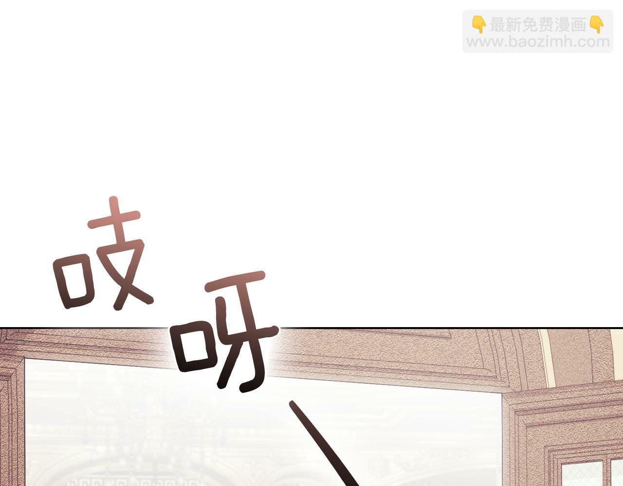 第24话 情侣装拉仇恨130