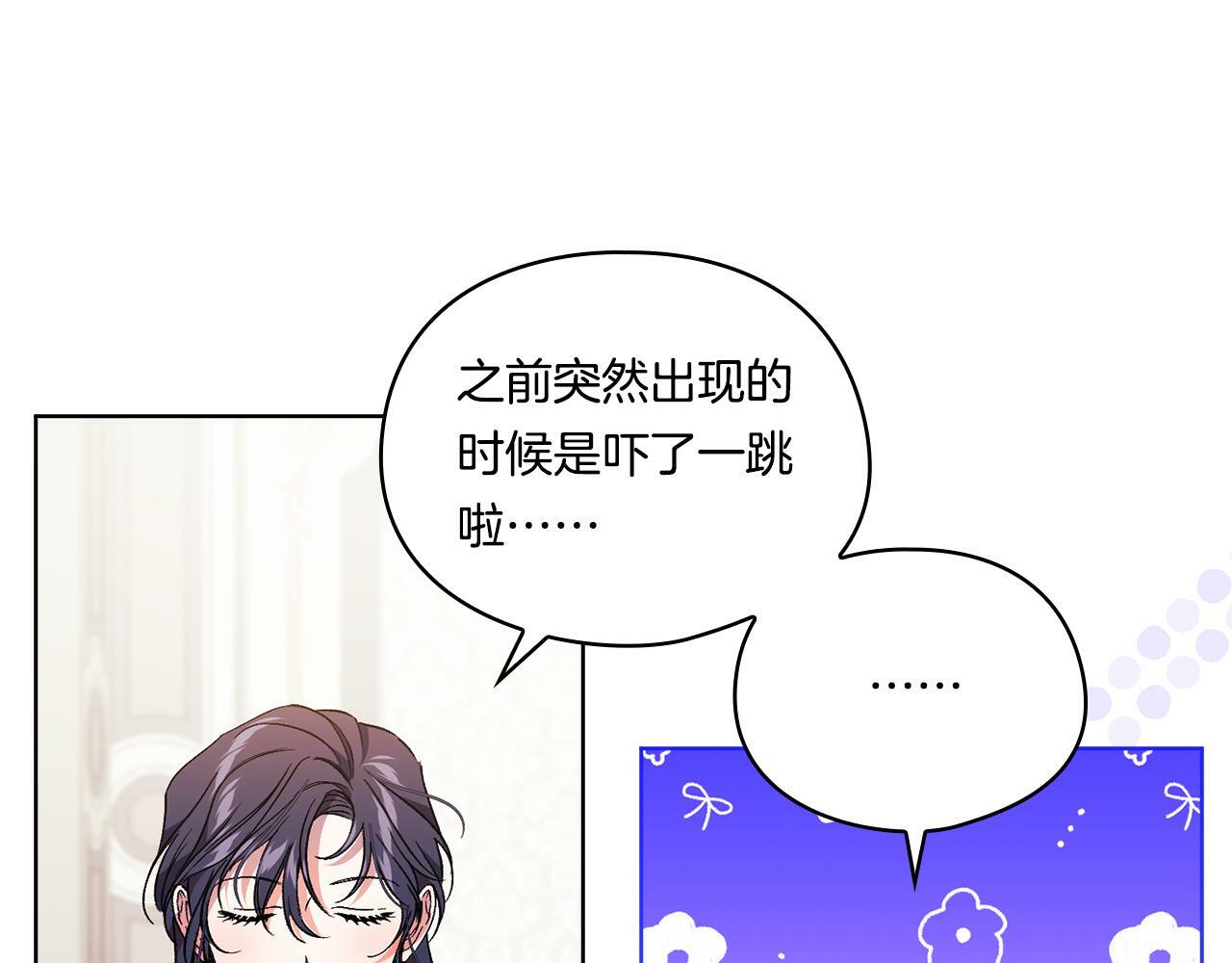 第17话 成为彼此的力量31