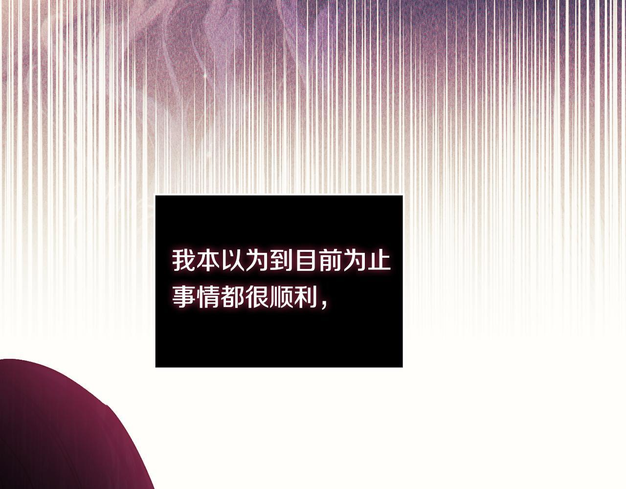 第30话 双生子，双面刃170