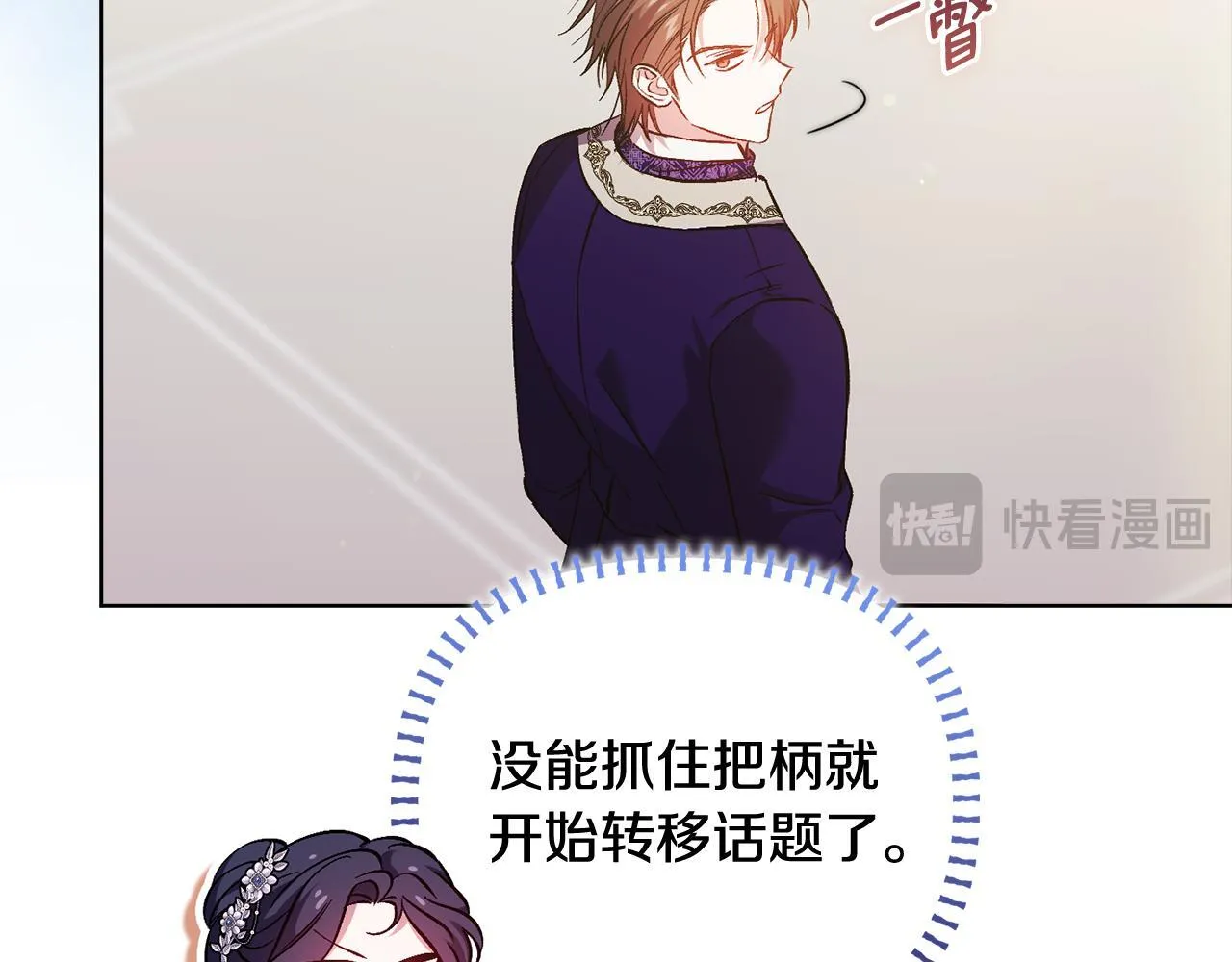 第67话 证人81