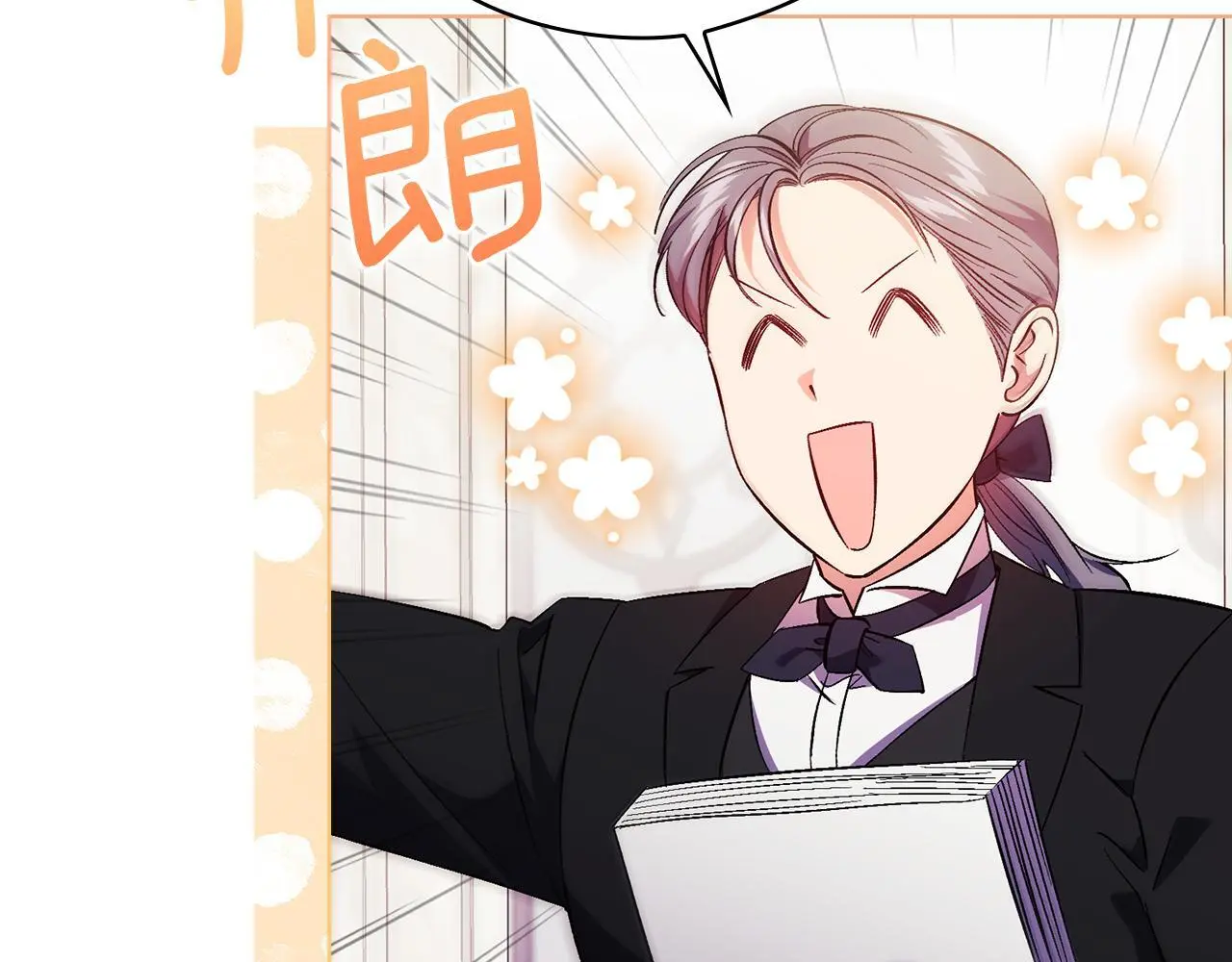 第41话 定义关系24