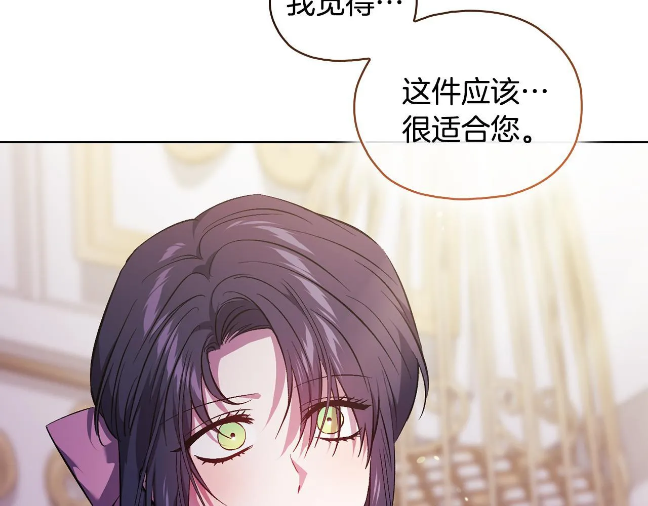 第75话 情况危急84