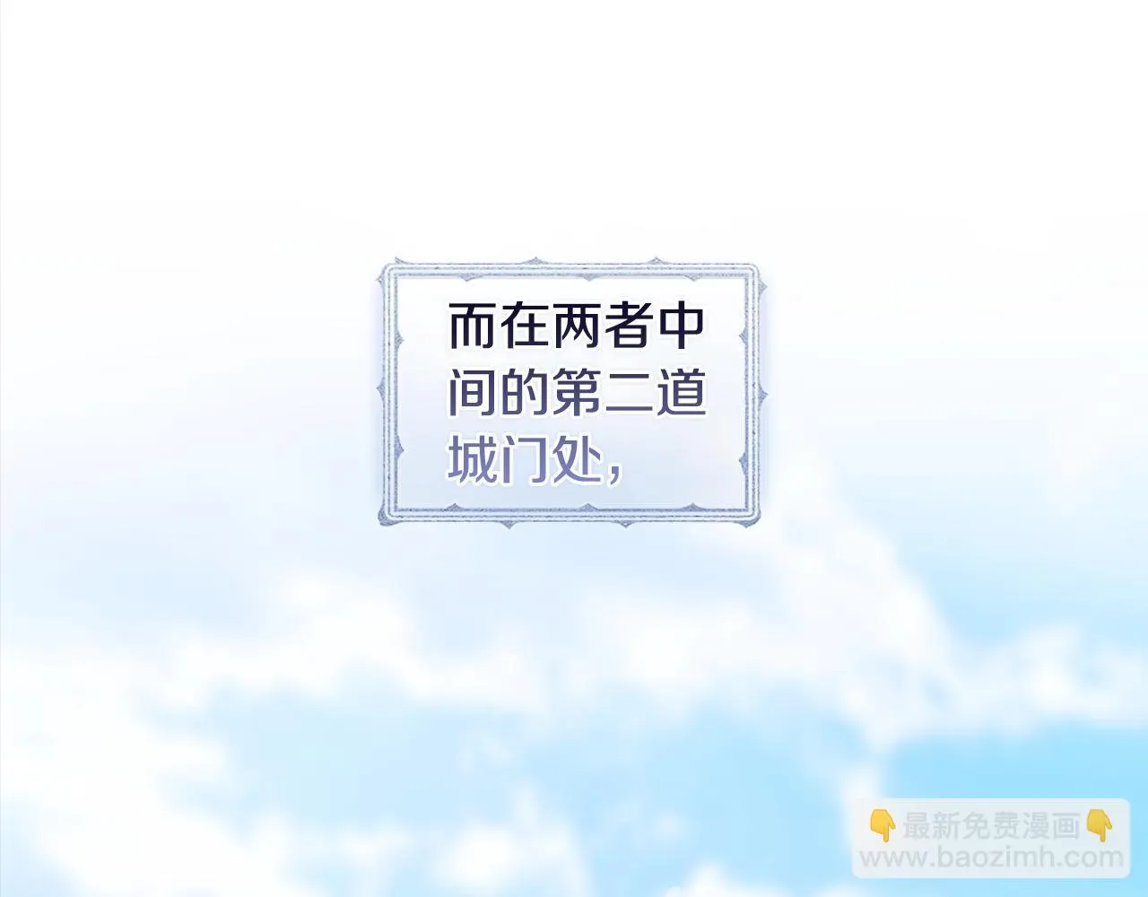 第69话 交换“礼物”61