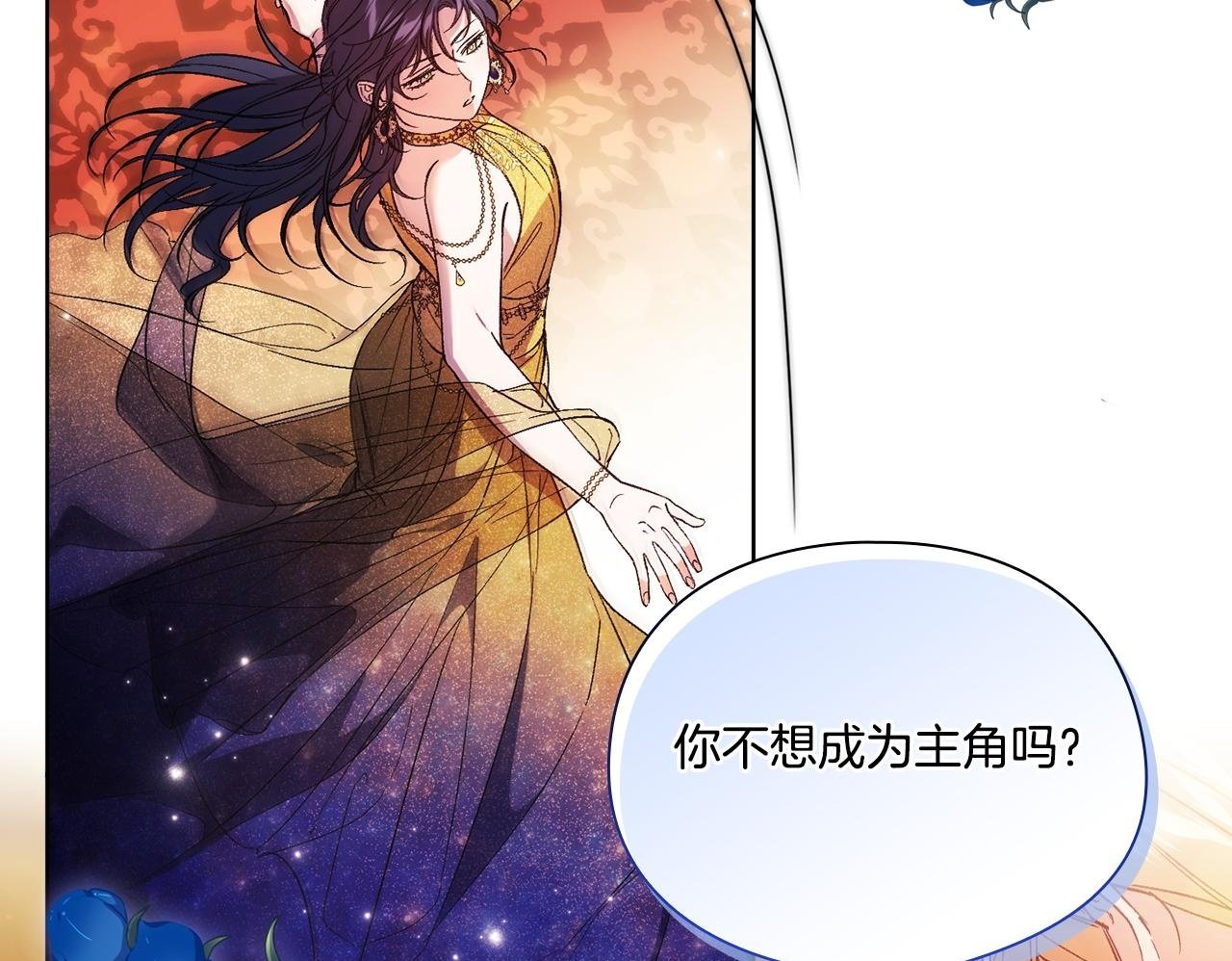 第13话 请利用我99