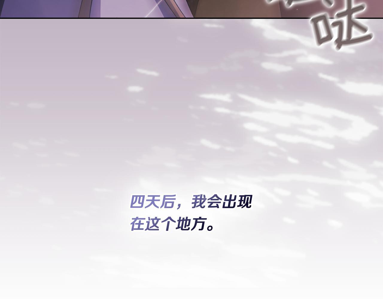 第37话 捅破窗纸133