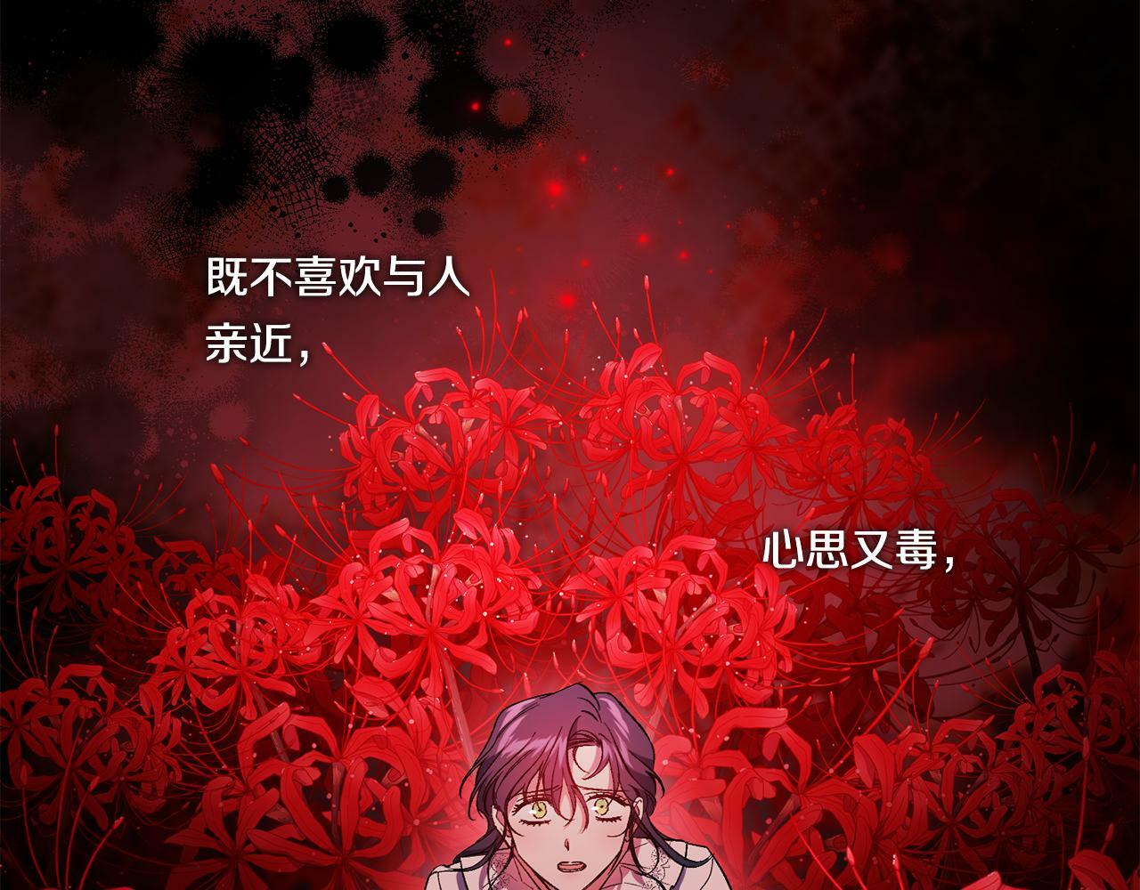 第14话 没有赢家的战争112