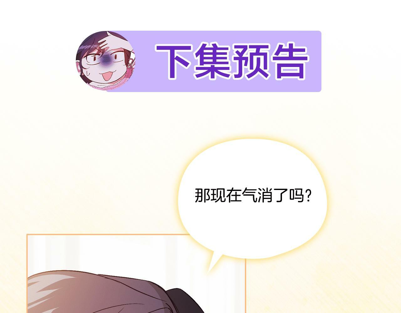 第17话 成为彼此的力量174